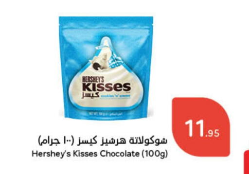 available at Hyper Panda in KSA, Saudi Arabia, Saudi - Unayzah