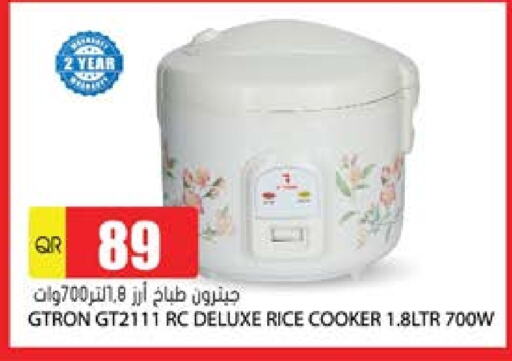 available at Grand Hypermarket in Qatar - Al Wakra