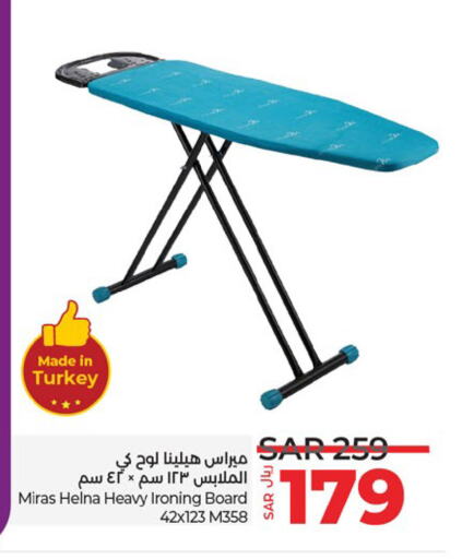 Ironing Board available at LULU Hypermarket in KSA, Saudi Arabia, Saudi - Riyadh