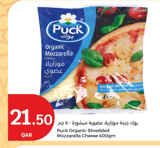 PUCK Mozzarella available at City Hypermarket in Qatar - Al Wakra