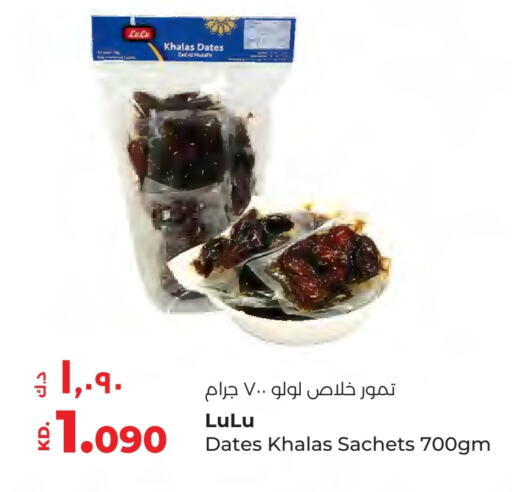 available at لولو هايبر ماركت in الكويت - محافظة الجهراء