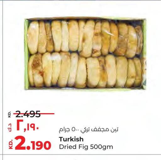 Fig available at لولو هايبر ماركت in الكويت - مدينة الكويت