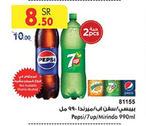 available at Bin Dawood in KSA, Saudi Arabia, Saudi - Jeddah