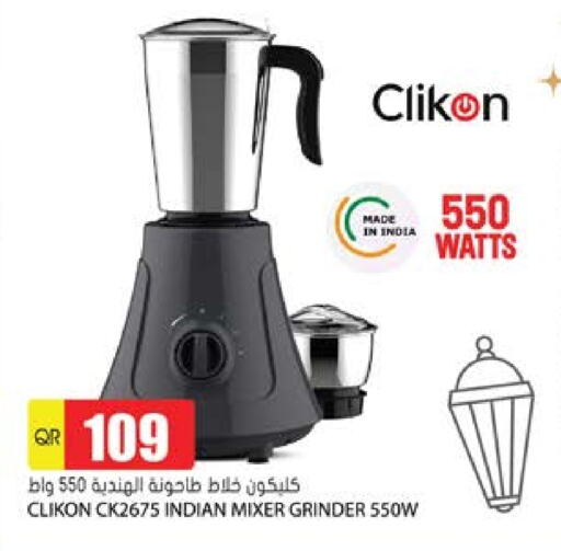 SANFORD Mixer / Grinder available at Grand Hypermarket in Qatar - Doha