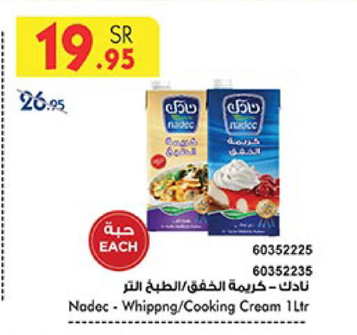 NADEC Whipping / Cooking Cream available at Bin Dawood in KSA, Saudi Arabia, Saudi - Mecca