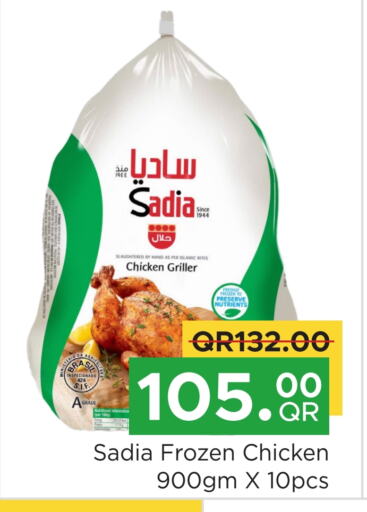 SADIA Frozen Whole Chicken available at Family Food Centre in Qatar - Al Khor