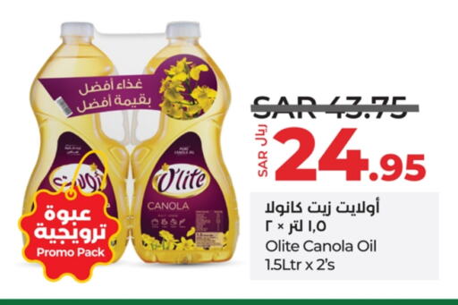 Canola Oil available at LULU Hypermarket in KSA, Saudi Arabia, Saudi - Jeddah