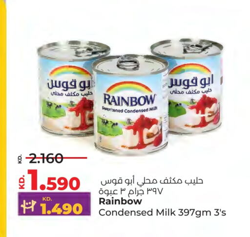 رينبو حليب مكثف available at لولو هايبر ماركت in الكويت - مدينة الكويت