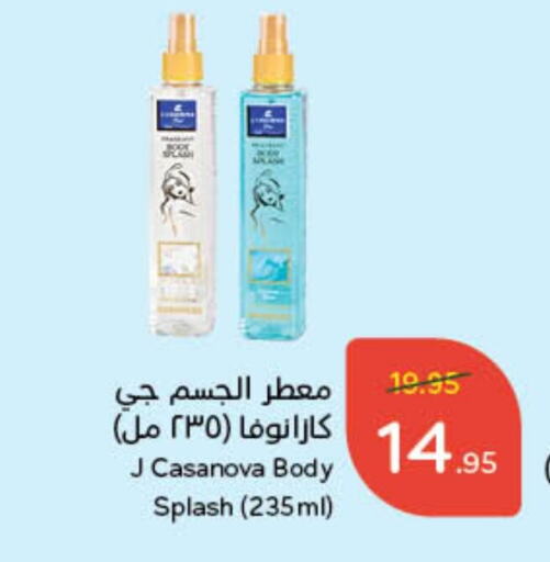 available at Hyper Panda in KSA, Saudi Arabia, Saudi - Hafar Al Batin