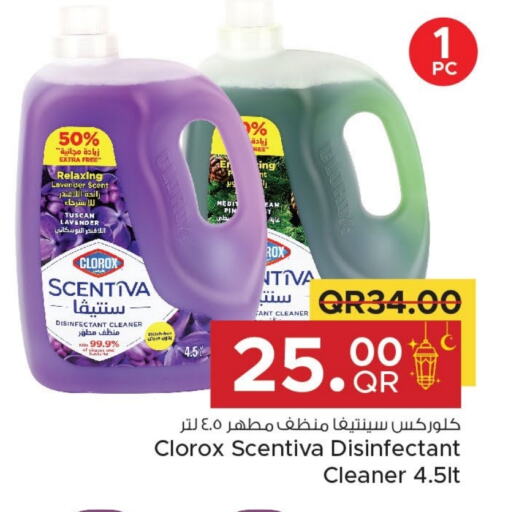 CLOROX Disinfectant available at Family Food Centre in Qatar - Al Khor