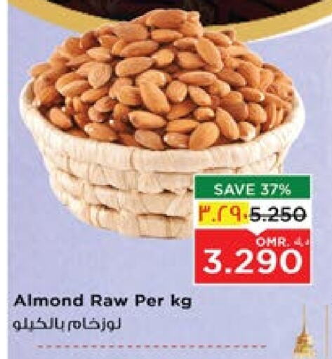 available at Nesto Hyper Market   in Oman - Salalah