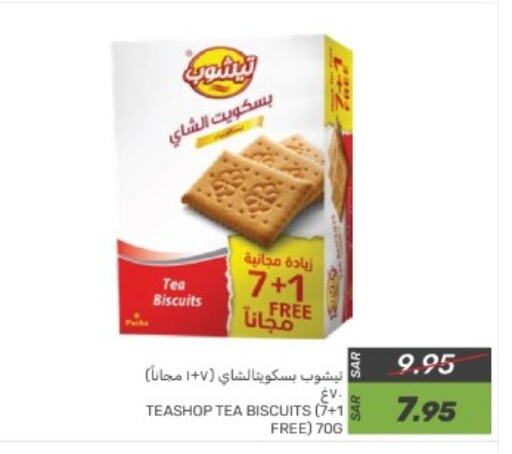 available at  مـزايــا in مملكة العربية السعودية, السعودية, سعودية - المنطقة الشرقية