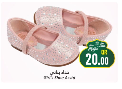 available at Dana Hypermarket in Qatar - Al Wakra