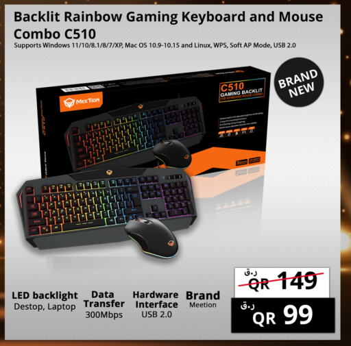 Keyboard / Mouse available at Prestige Computers in Qatar - Al Wakra