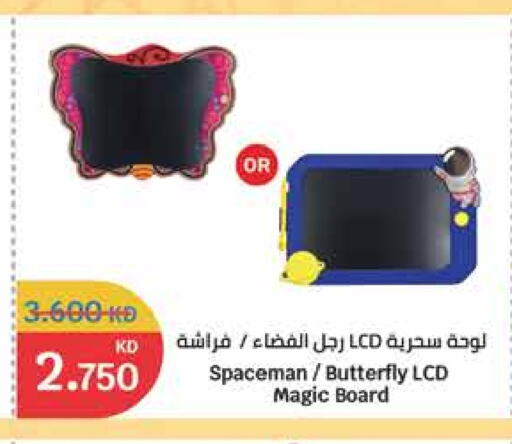 available at City Hypermarket in Kuwait - Kuwait City