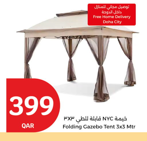 available at سيتي هايبرماركت in قطر - الدوحة