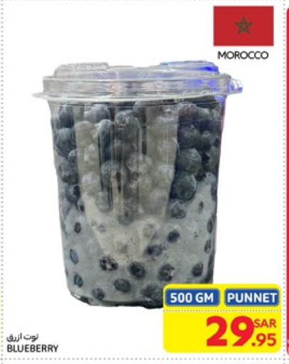 Berries from Morocco available at Carrefour in KSA, Saudi Arabia, Saudi - Jeddah