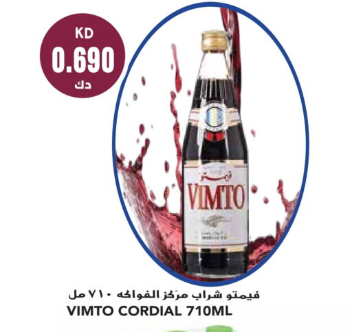 فيمتو available at جراند هايبر in الكويت - محافظة الجهراء