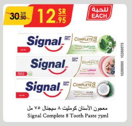 SIGNAL Toothpaste available at Danube in KSA, Saudi Arabia, Saudi - Riyadh