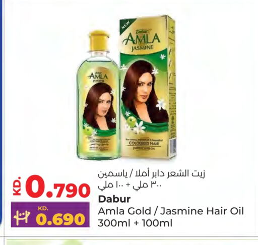 دابر زيت شعر available at لولو هايبر ماركت in الكويت - محافظة الأحمدي