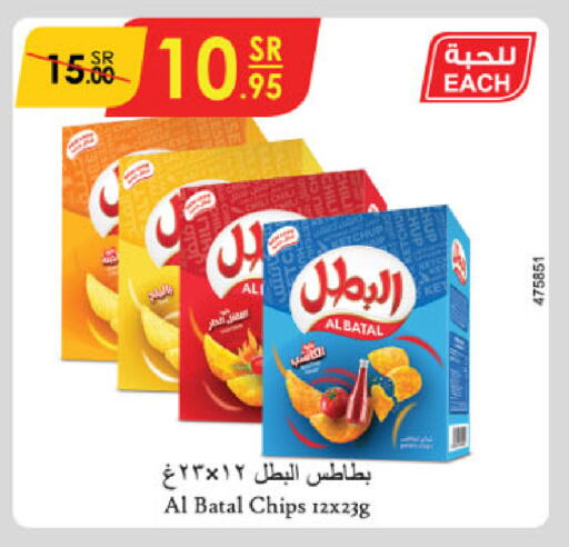 available at الدانوب in مملكة العربية السعودية, السعودية, سعودية - عنيزة