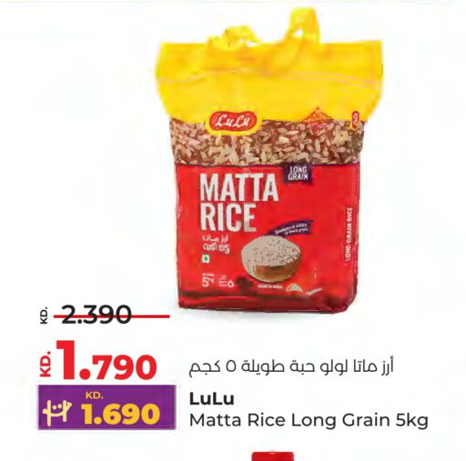 LULU Matta Rice available at Lulu Hypermarket  in Kuwait - Kuwait City