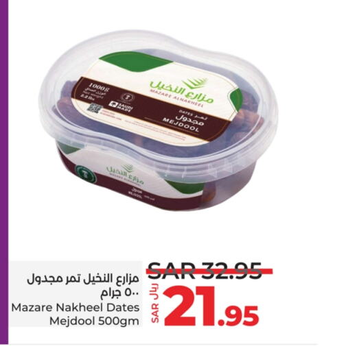 available at LULU Hypermarket in KSA, Saudi Arabia, Saudi - Jeddah