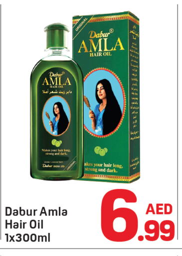 DABUR Hair Oil available at Day to Day Department Store in UAE - Dubai