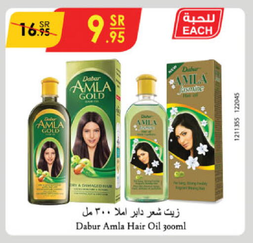 DABUR Hair Oil available at Danube in KSA, Saudi Arabia, Saudi - Jubail