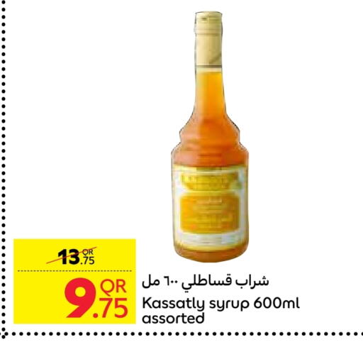 available at Carrefour in Qatar - Al Khor