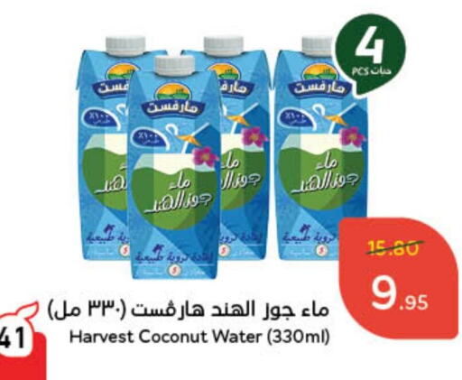 Coconut available at Hyper Panda in KSA, Saudi Arabia, Saudi - Jeddah