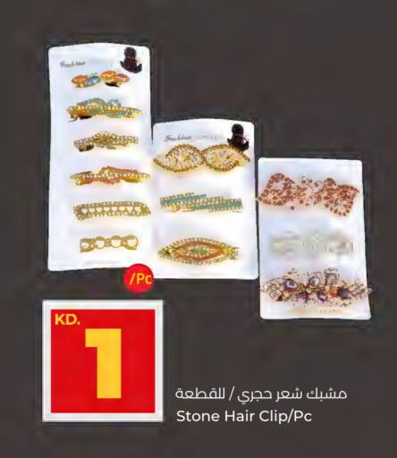 available at Lulu Hypermarket  in Kuwait - Ahmadi Governorate