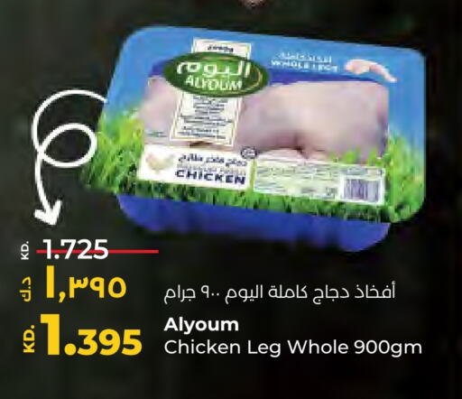 Chicken Legs available at Lulu Hypermarket  in Kuwait - Kuwait City