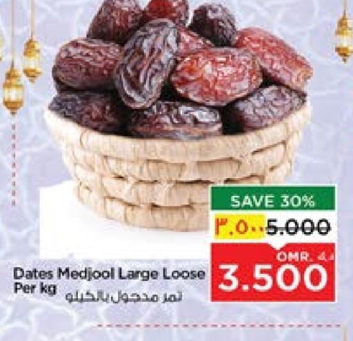 available at Nesto Hyper Market   in Oman - Salalah