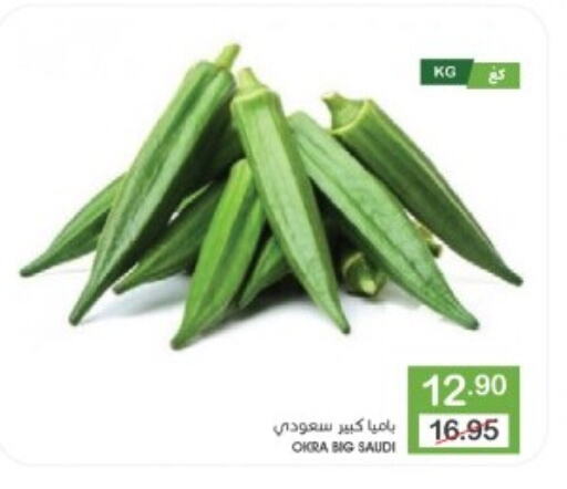 Okra from Saudi Arabia available at Mazaya in KSA, Saudi Arabia, Saudi - Dammam