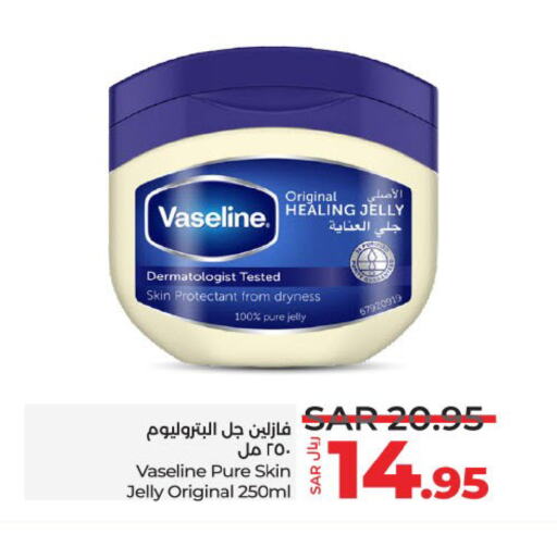 VASELINE Petroleum Jelly available at LULU Hypermarket in KSA, Saudi Arabia, Saudi - Jeddah