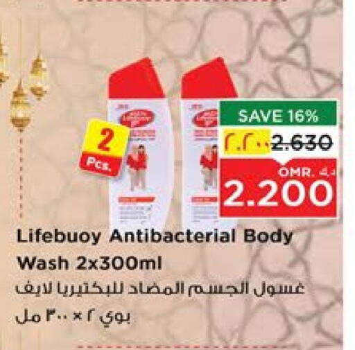 LIFEBOUY available at Nesto Hyper Market   in Oman - Salalah