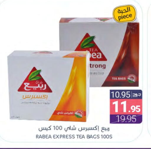 RABEA Tea Bags available at Muntazah Markets in KSA, Saudi Arabia, Saudi - Dammam