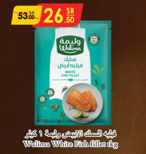 available at الدانوب in مملكة العربية السعودية, السعودية, سعودية - الجبيل‎