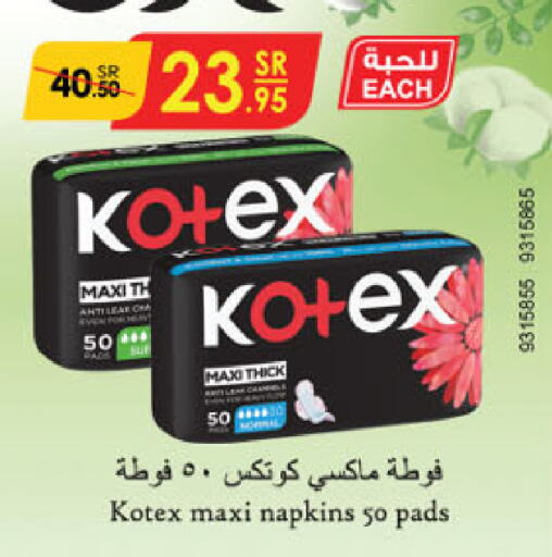 KOTEX available at Danube in KSA, Saudi Arabia, Saudi - Riyadh