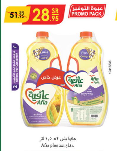 AFIA available at Danube in KSA, Saudi Arabia, Saudi - Dammam