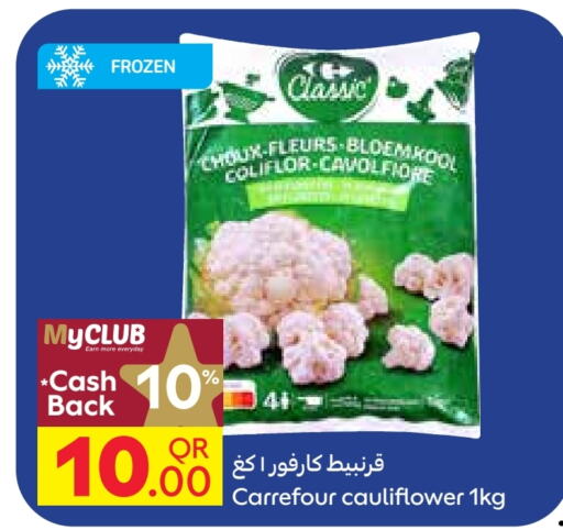 قرنبيط available at كارفور in قطر - الدوحة