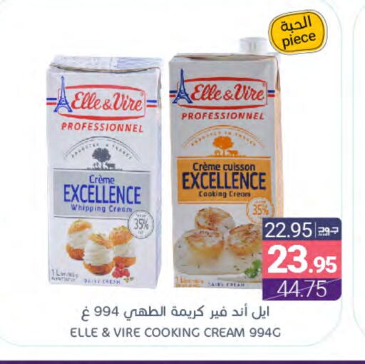 available at Muntazah Markets in KSA, Saudi Arabia, Saudi - Dammam