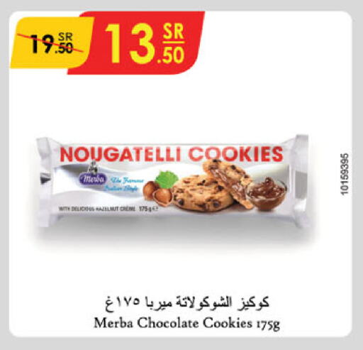 available at الدانوب in مملكة العربية السعودية, السعودية, سعودية - خميس مشيط