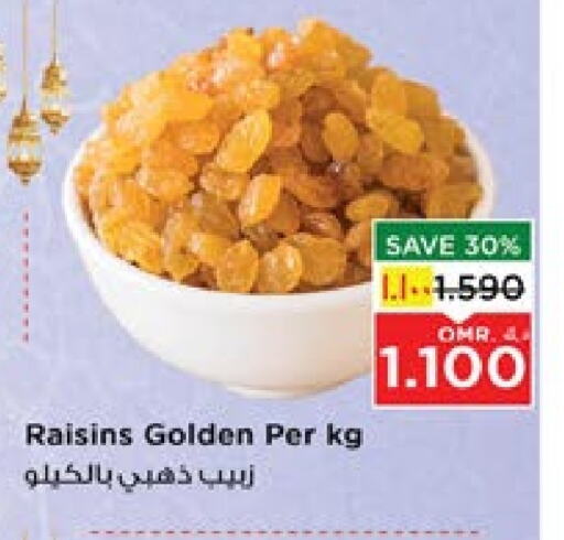 available at Nesto Hyper Market   in Oman - Salalah