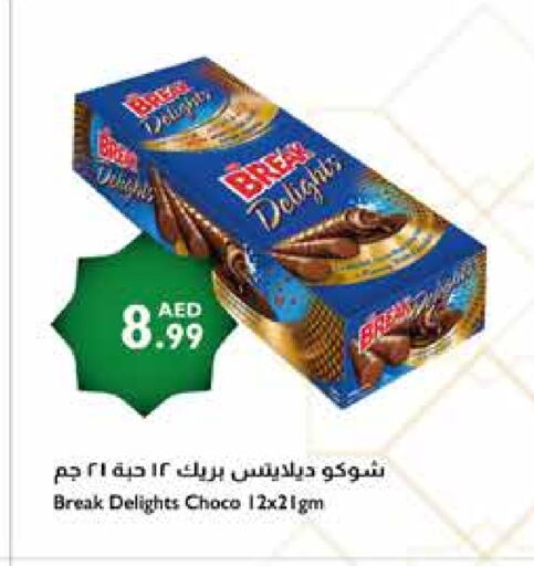 available at إسطنبول سوبرماركت in الإمارات العربية المتحدة , الامارات - الشارقة / عجمان