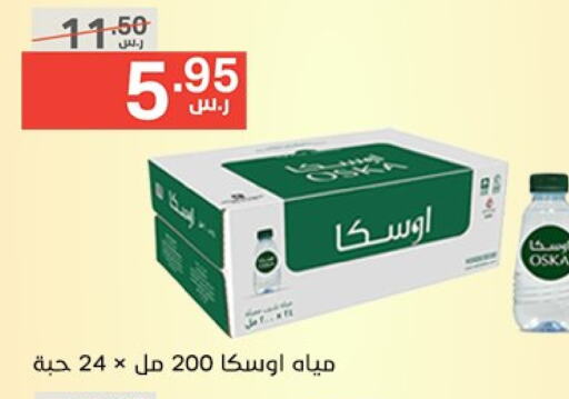 available at Noori Supermarket in KSA, Saudi Arabia, Saudi - Jeddah