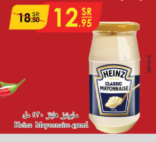 HEINZ Mayonnaise available at Danube in KSA, Saudi Arabia, Saudi - Dammam