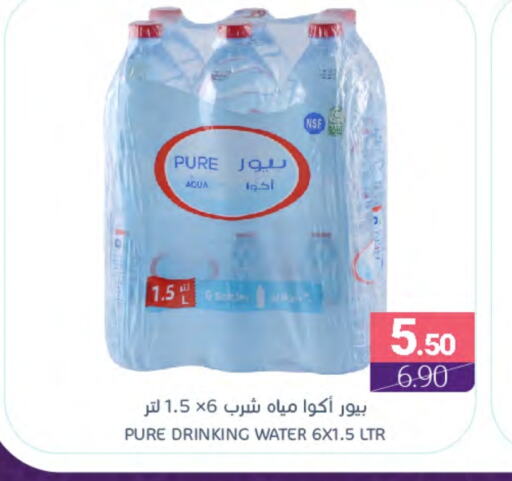 available at اسواق المنتزه in مملكة العربية السعودية, السعودية, سعودية - القطيف‎