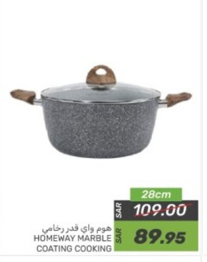 available at  مـزايــا in مملكة العربية السعودية, السعودية, سعودية - سيهات